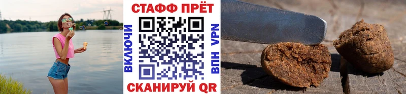 Сколько стоит Пыталово Альфа ПВП МДМА ГАШИШ Марихуана Псилоцибиновые грибы Cocaine Мефедрон