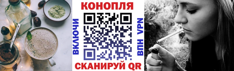 Еда ТГК конопля  Пыталово 