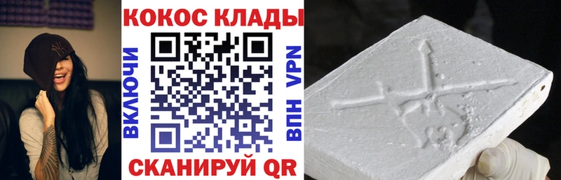 дарк нет наркотические препараты  Пыталово  Кокаин Колумбийский 