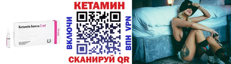 даркнет какой сайт  Пыталово  Кетамин VHQ  хочу  