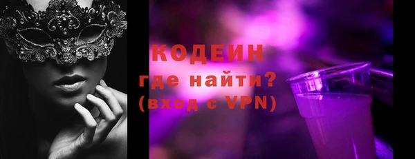экстази Кодинск