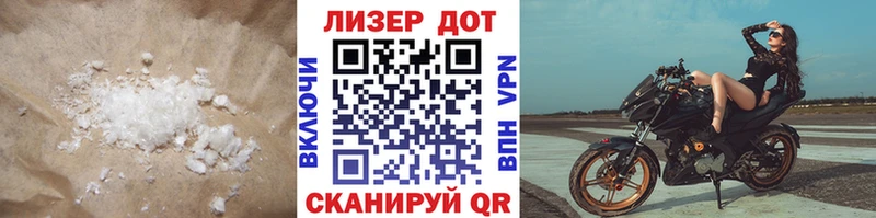 Лсд 25 экстази ecstasy  Пыталово 