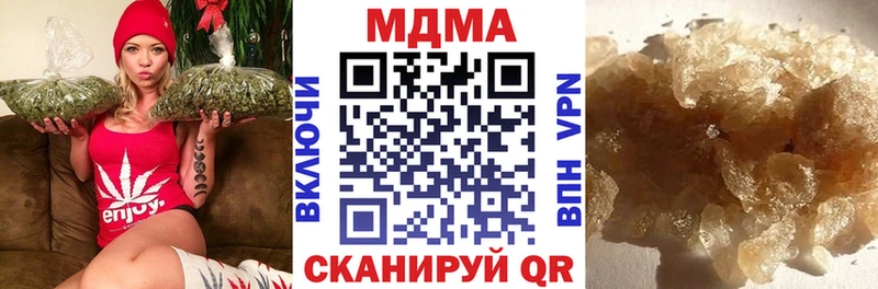 купить закладку  Пыталово  МДМА VHQ 