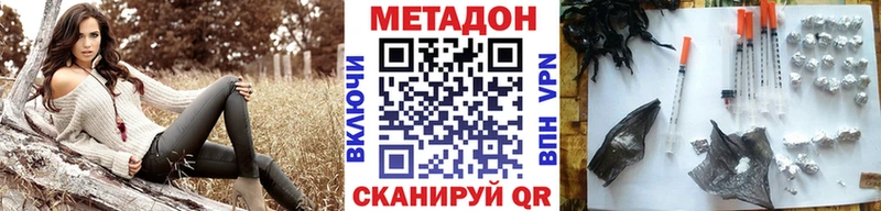 blacksprut ссылки  цены   Пыталово  МЕТАДОН methadone 