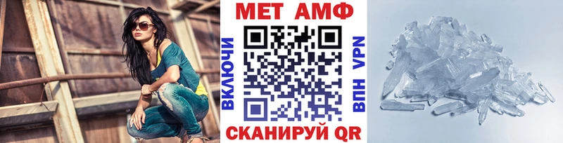 гидра как войти  Пыталово  Метамфетамин винт 