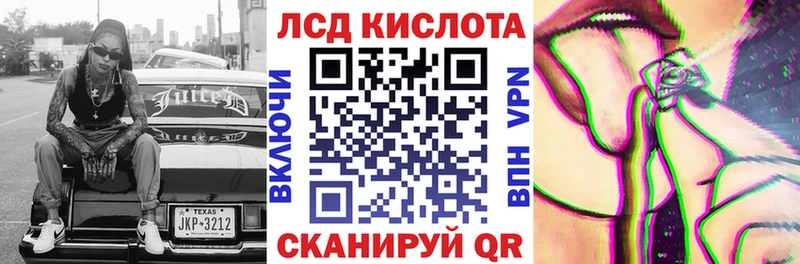 Марки 25I-NBOMe 1500мкг  блэк спрут   Пыталово 