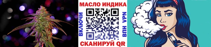 ТГК гашишное масло где продают hydra как войти Пыталово