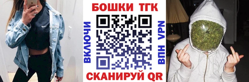 Каннабис OG Kush  где купить наркоту  Пыталово 